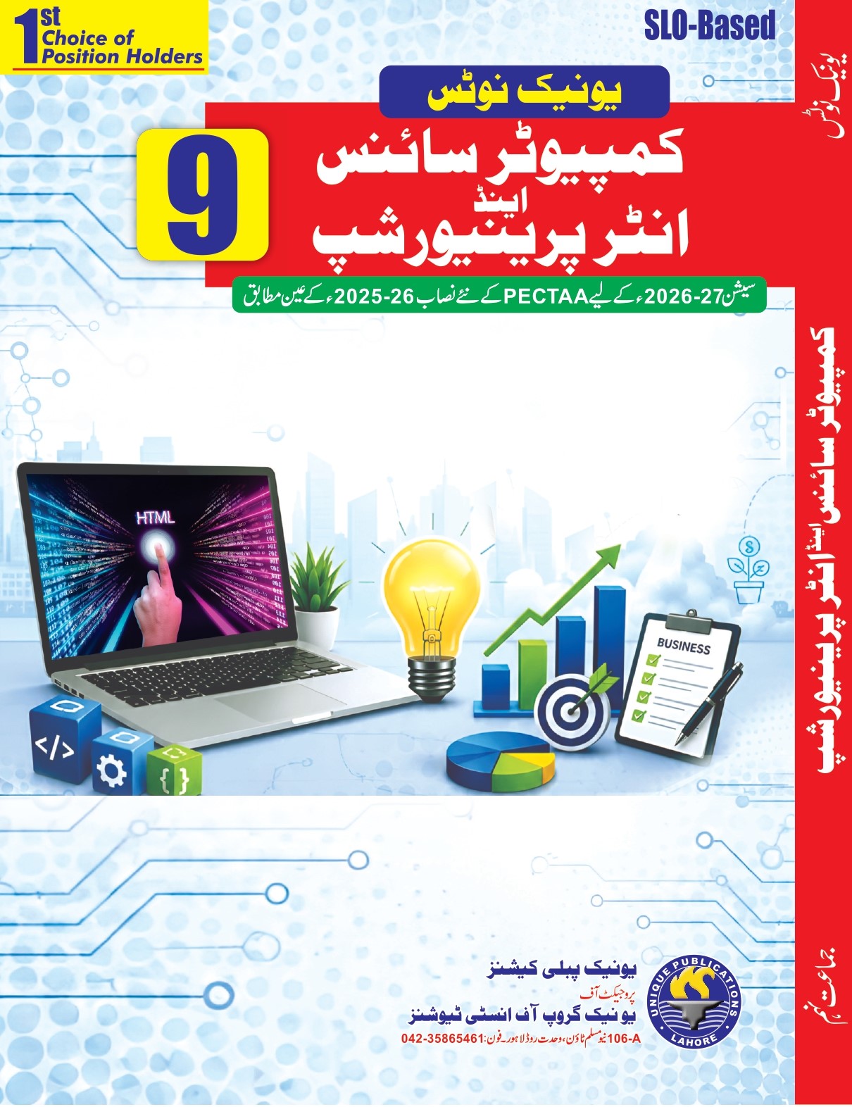 Unique Publications Book